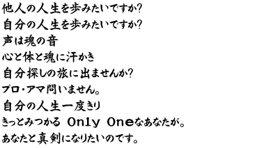 他人の人生を歩みたいですか?